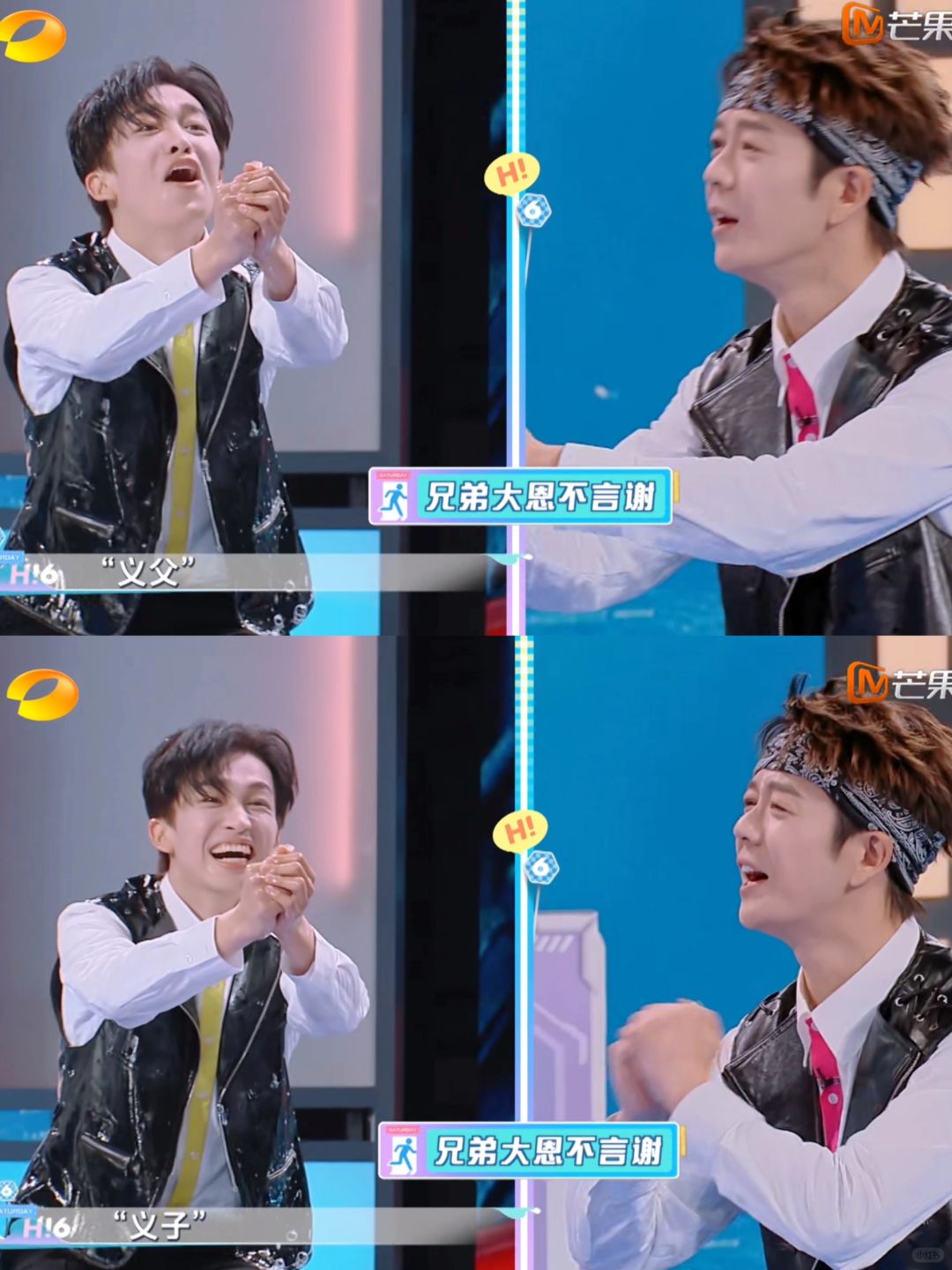 好久没看过这么好笑的你好星期六 了
黄子、石凯、九洲给的笑点太密集了
又好笑又心...