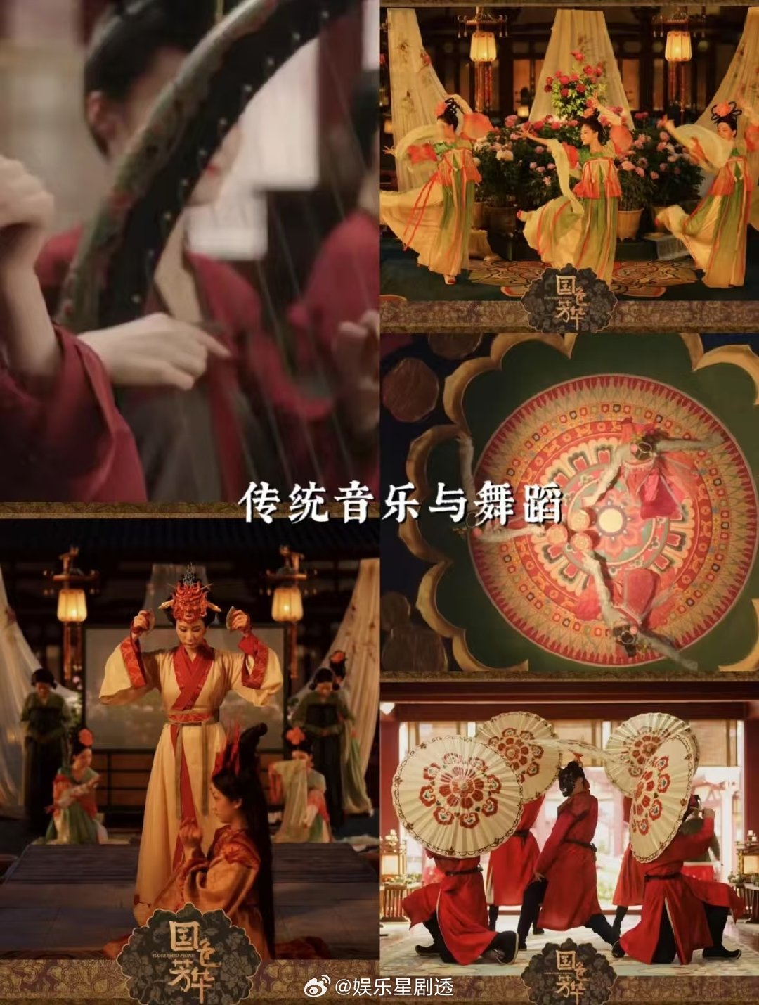 原来锦绣芳华是国色2还是熟悉的大唐烟火，还是动人的传奇故事，却在文化表达与剧情深