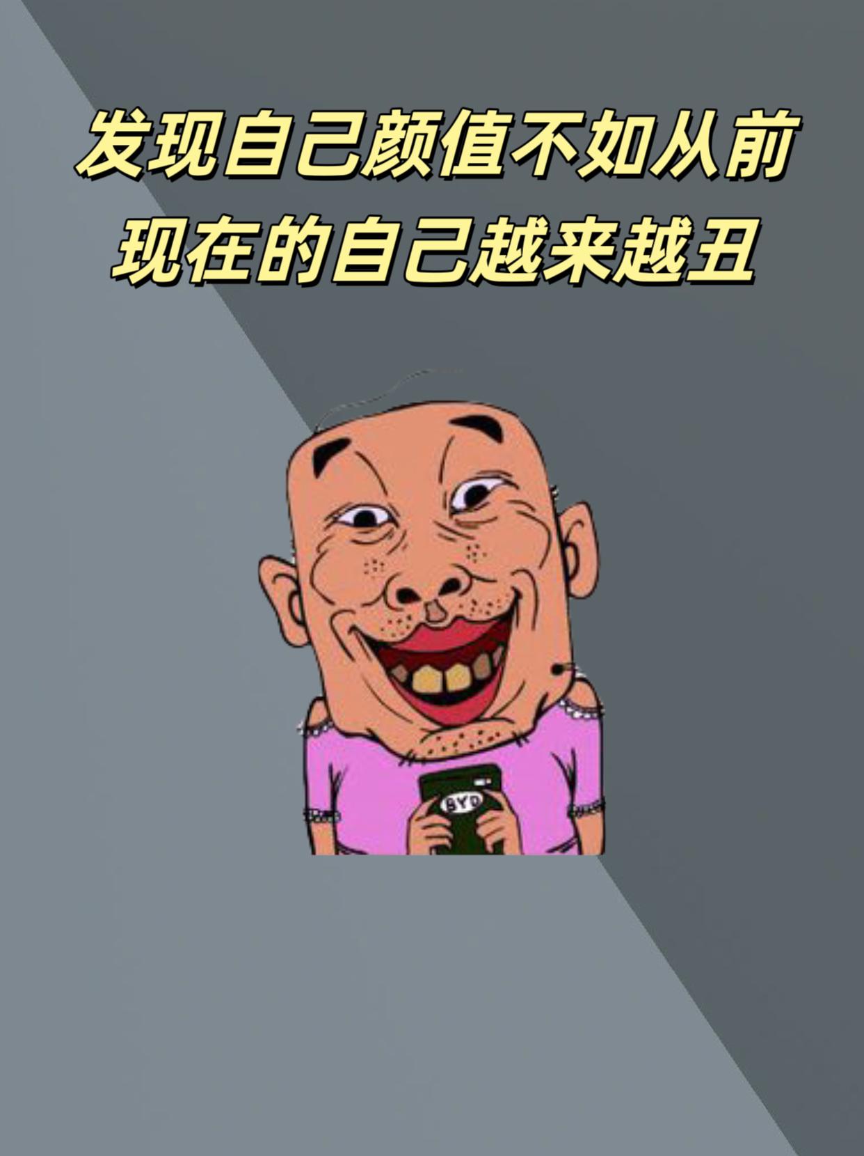 早睡早起 保持锻炼身体，饮食规律 也要注重皮肤状况，坚持每天来两粒维生...