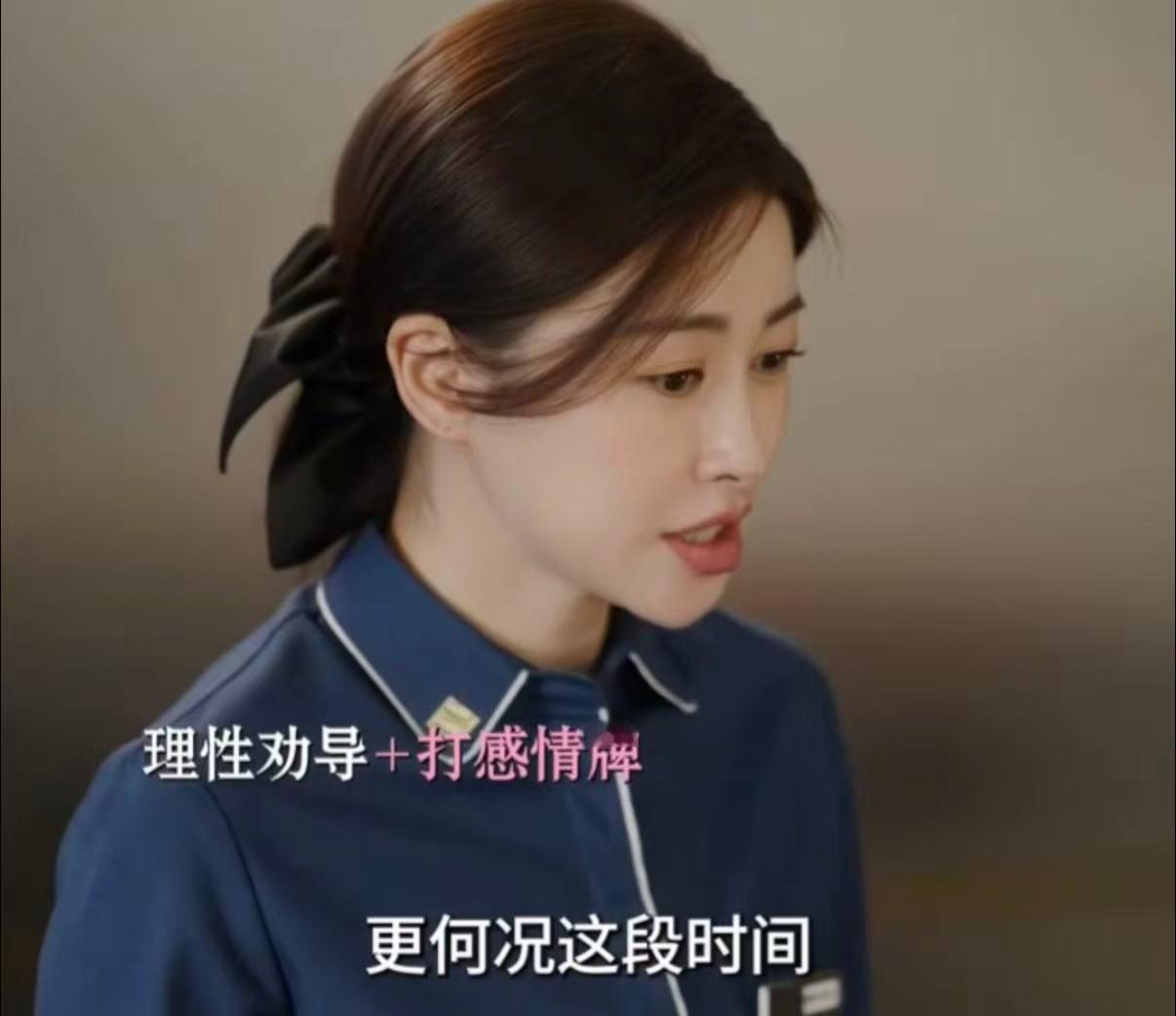 朱珠以退为进绝了 封神时刻！许蜜语面对刁难，不吵不闹以退为进，反手拿出对方黑料。