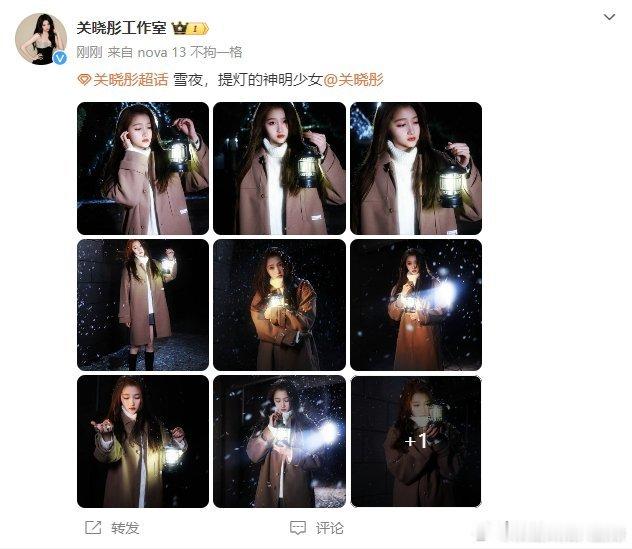 关晓彤[超话]  关晓彤雪夜提灯的神明少女      关晓彤提灯的神明少女plo