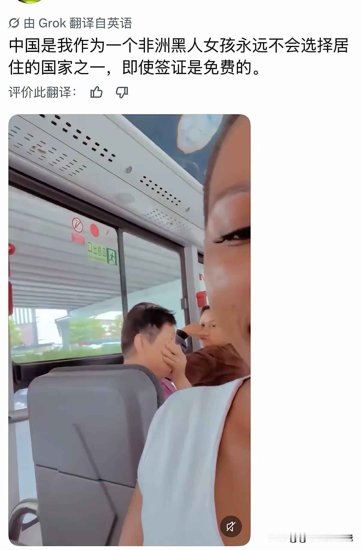 这个叫提比比的非洲黑人女孩，在社交平台发了个视频，离她不远处有中国乘客死死捂住鼻