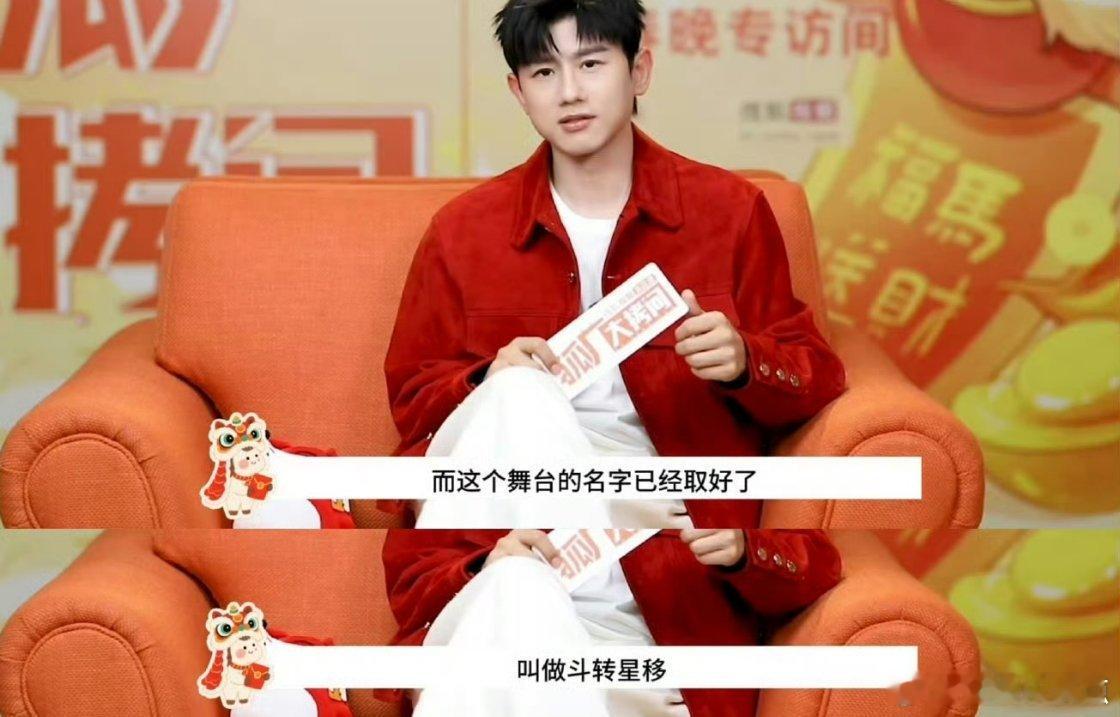 暴风少年逆风出发！张杰新歌上线，鸟巢舞台蓄势待发。张杰新年上工备战鸟巢张杰未LI