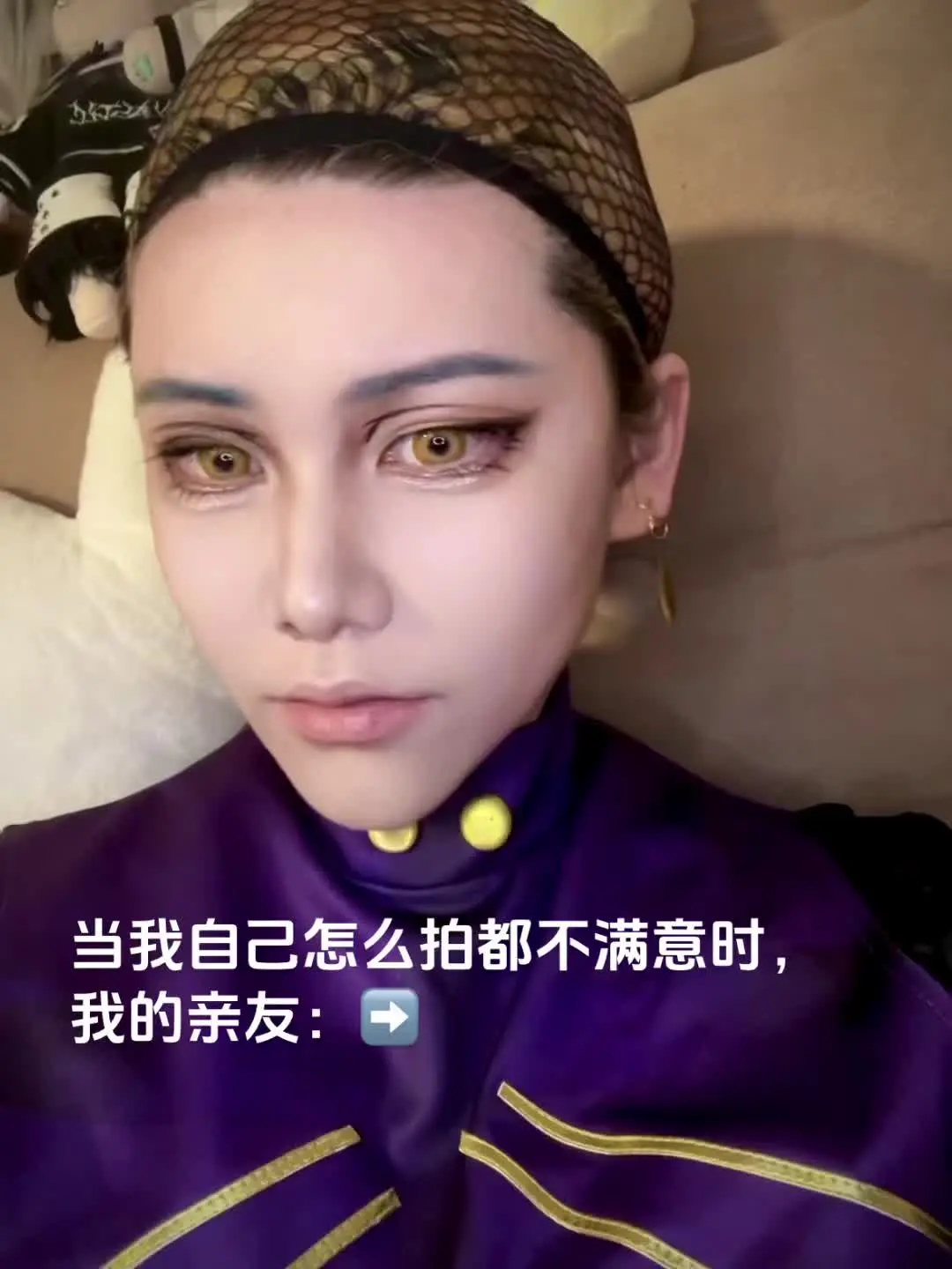 当我怎么拍都不好看时