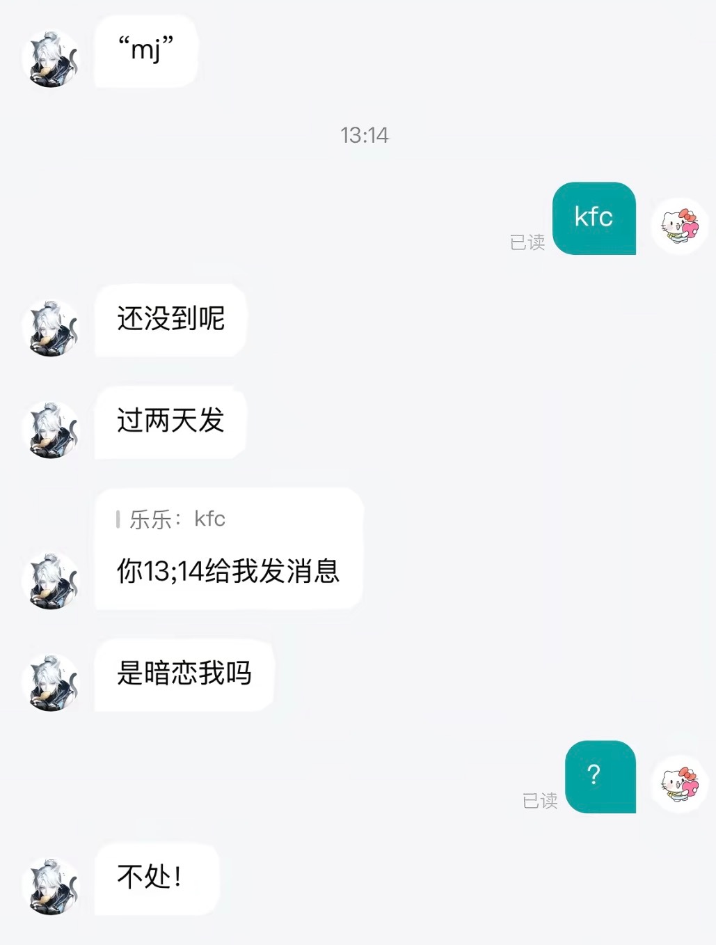 波丝直屁 ​​​