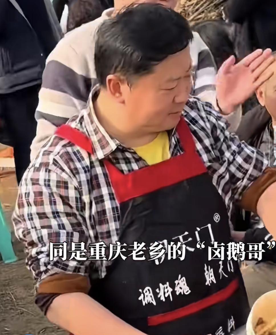 面对呆呆家年猪宴泼天的流量，

卤鹅哥在呆呆家的表现，

再一次证明了他的人品，