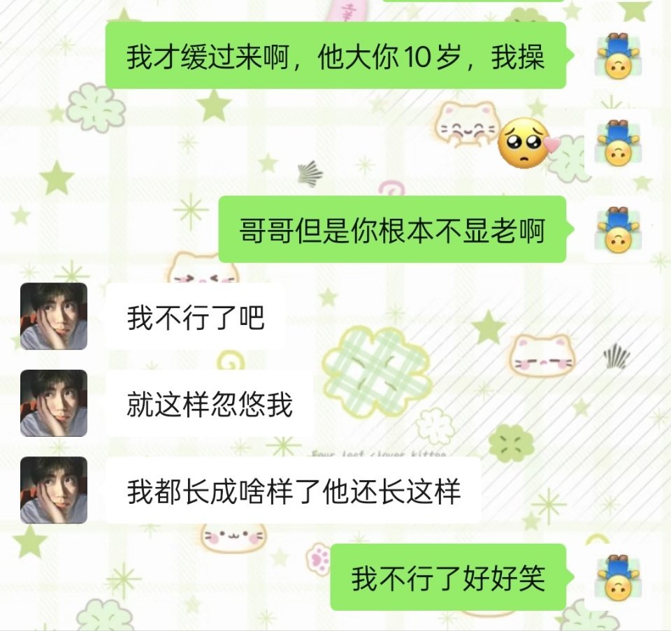 我闺蜜哈哈哈哈哈哈哈哈 