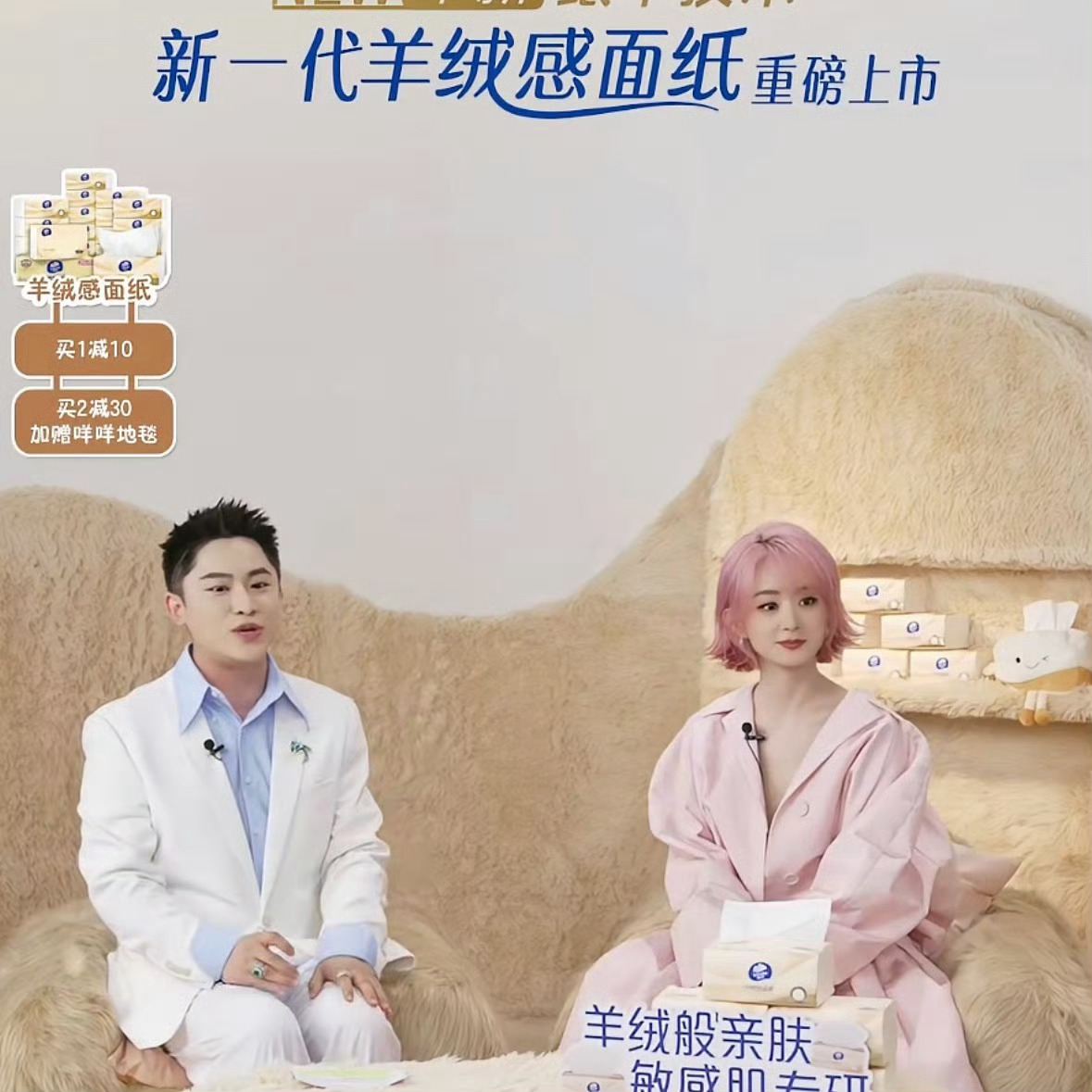 赵丽颖来啦！！今天是手办丽丽✌头发衣服都是粉的太公主啦！！赵丽颖维达品牌代言人赵