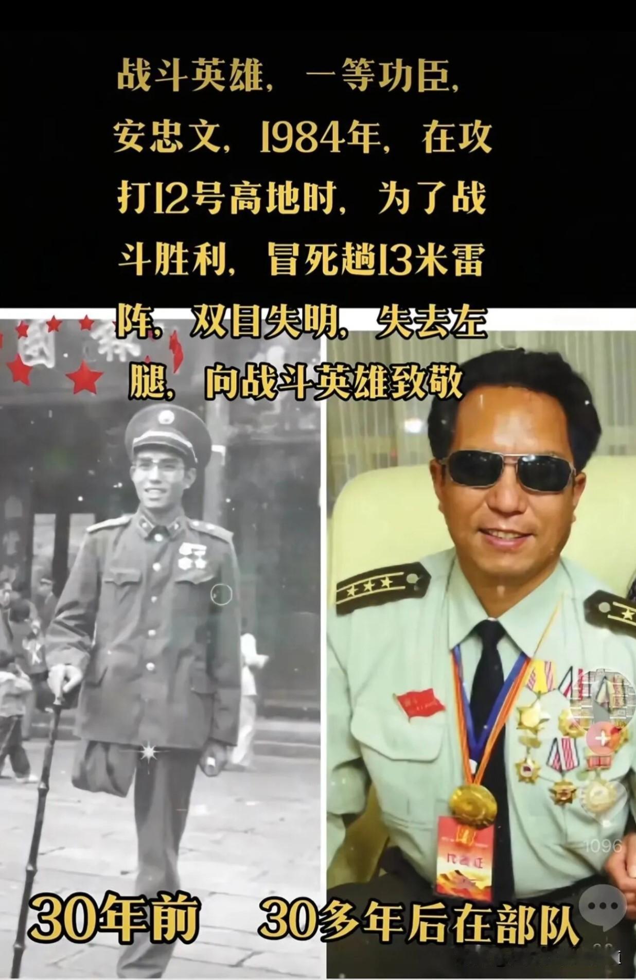 安忠文，男，彝族，1963年9月生于四川省攀枝花市盐边县，中国人民解放军战斗英雄