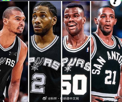 马刺队史共四名不同的球员当选DPOY，NBA历史最多！nba