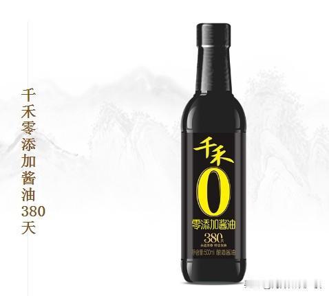 “千禾0添加”原来是“千禾0”添加，千禾味业在注册商标方面用了个“小聪明”，炒作