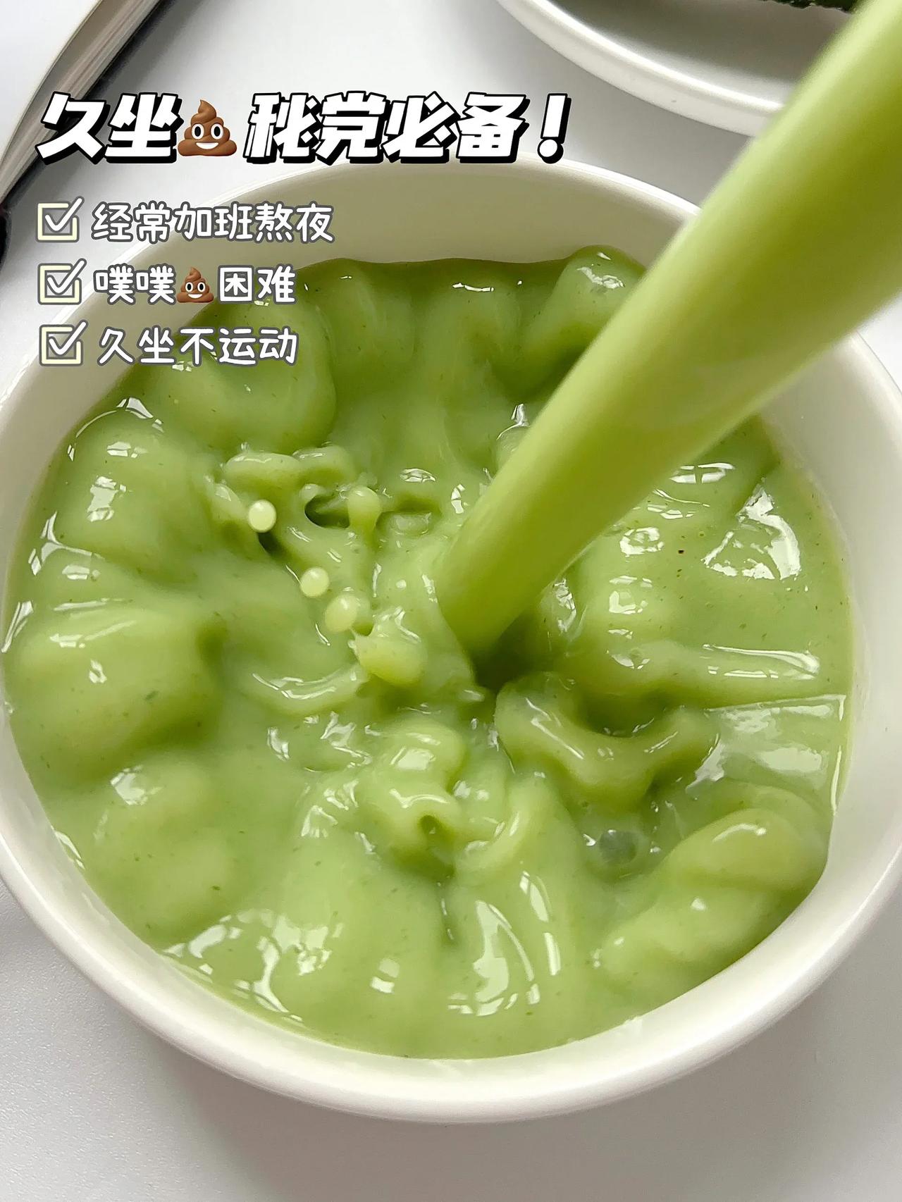 不愧是健身私教告诉我的喝法…巨巨巨⬇️称！经常吃火锅、久坐不爱运动的姐妹！答应我
