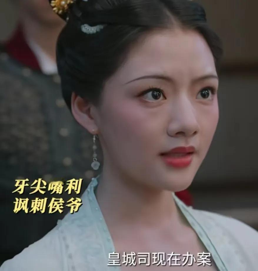 《锦绣安宁》
陆嘉学认为罗慎远私藏罪犯，准备让人杖打罗慎远，罗宜宁出现讽刺陆嘉学