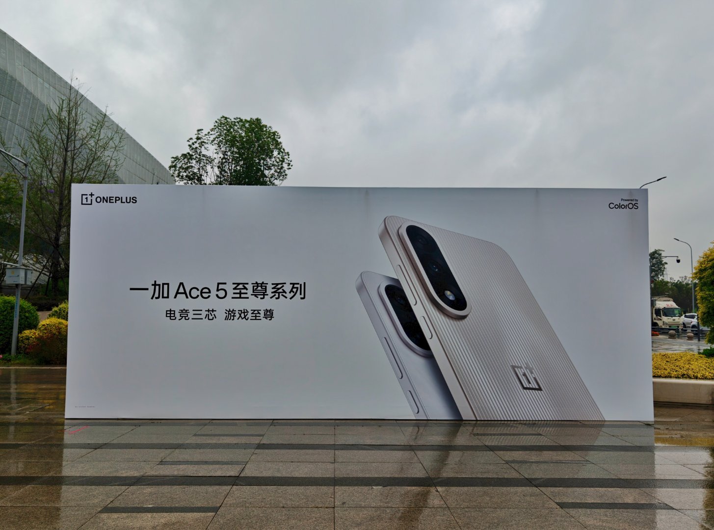 滴，电竞三芯卡。来了来了，一会两点半，一加 Ace 5至尊系列新品发布会，记得看
