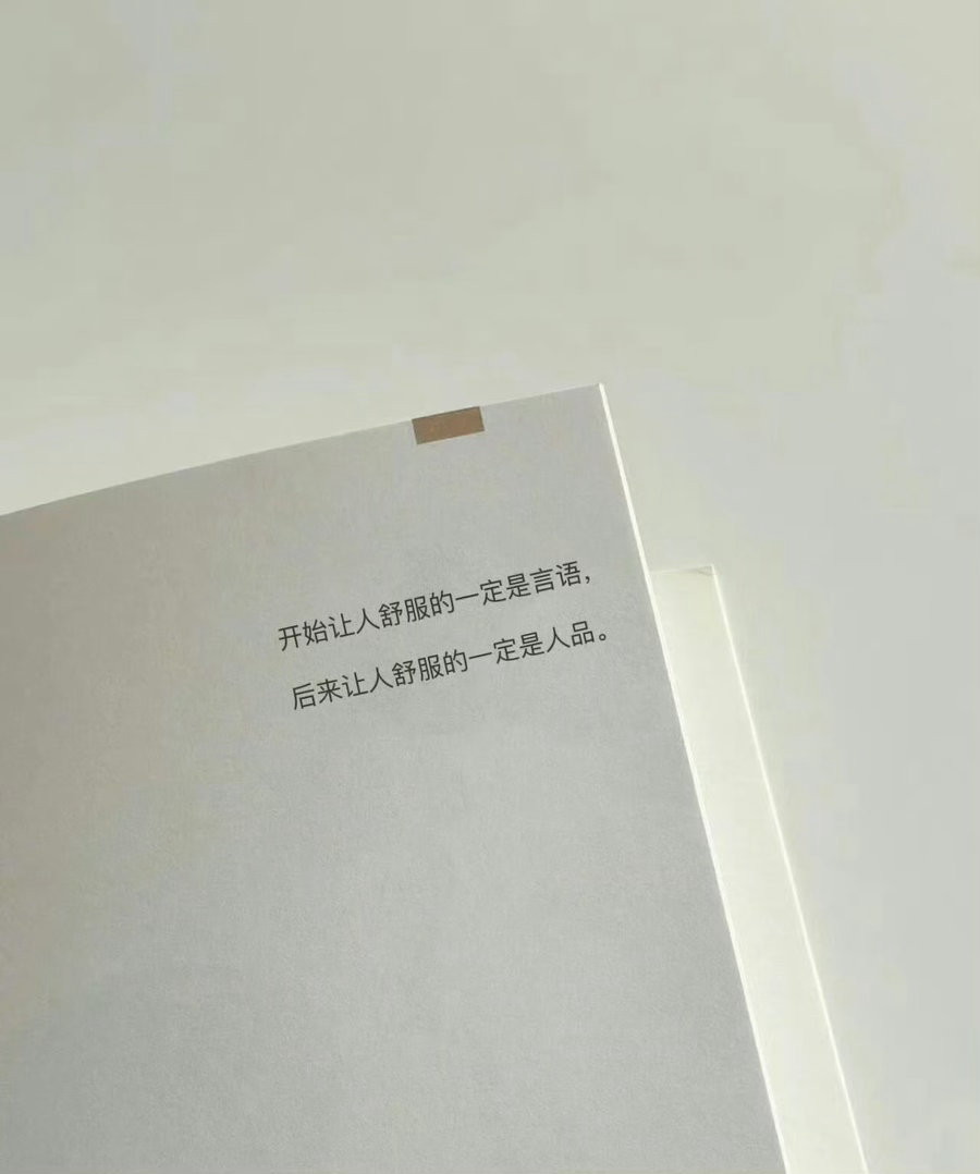 别 想太多想 太 多会 没 时 间思考  快乐