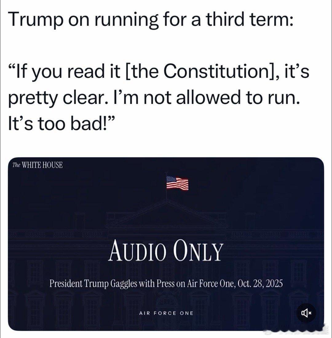 10月28，Trump在空军一号，回答记者提问时：如果你看过宪  法，写得很清楚