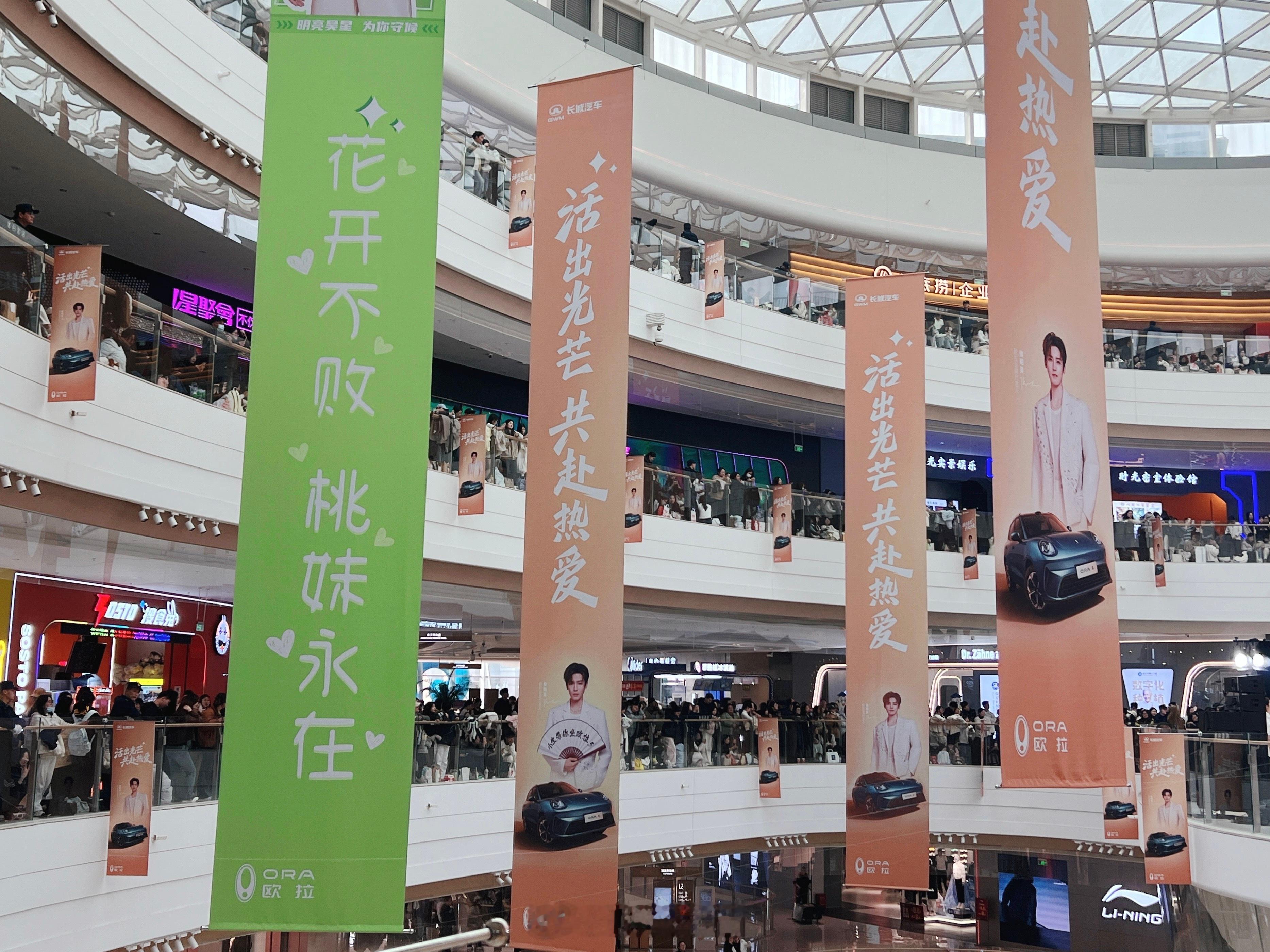 侯明昊今日欧拉汽车线下活动，安排了满满的痛车痛楼，品牌爸爸太爱了吧！😍工作日的