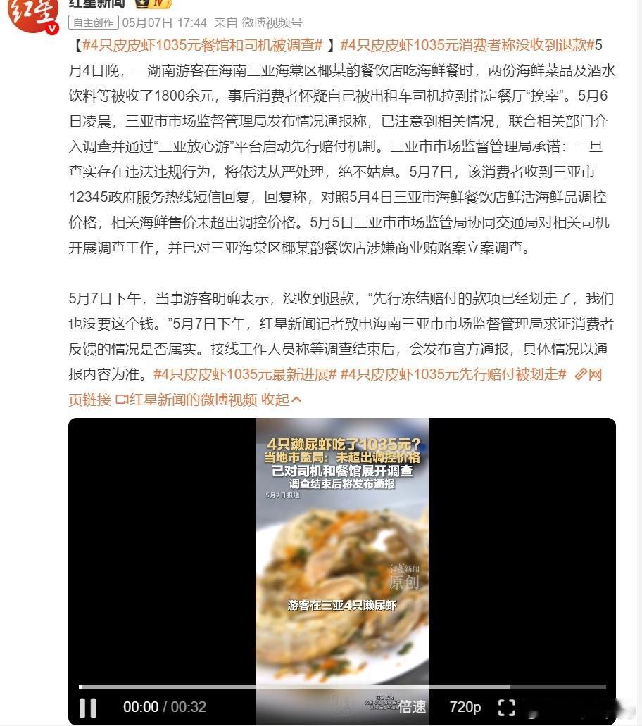 现在店主去世，家属强调合法合规，底下评论区也开始反转了。只是回到事情本身，虽然住