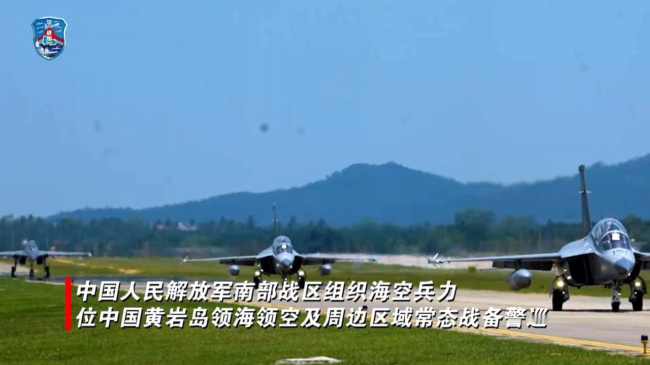 菲律宾自作自受，闯黄岩岛上空反成“教具”，歼-16指挥教-10直接驱离！

根据