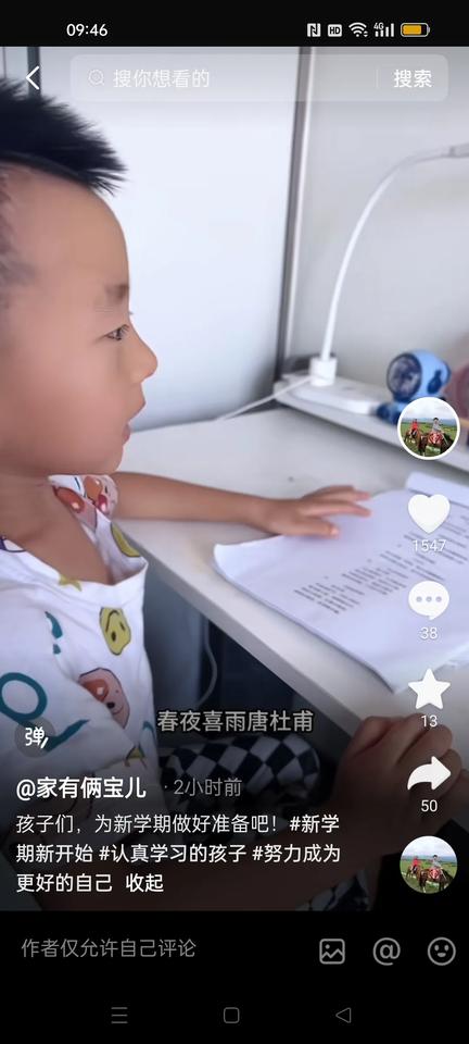 马店的暗戳戳刚刚也更新了视频。

毕竟她的亲婆婆，公公昨天一天相当的热闹，高调。