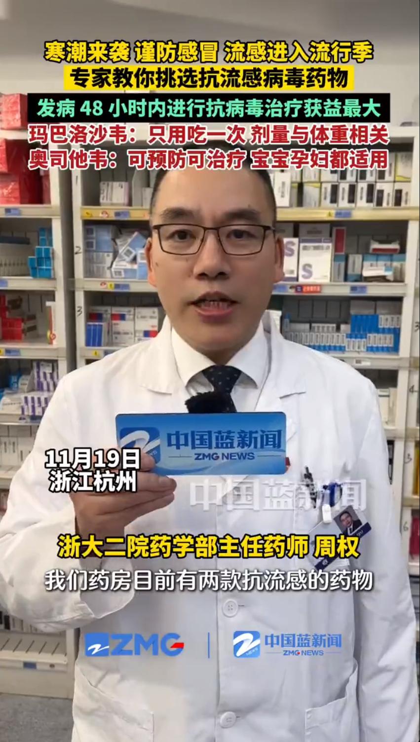 最近不少地方的学校都因为流感搞起了临时停课，不管是家长群还是校园里，这事儿都成了