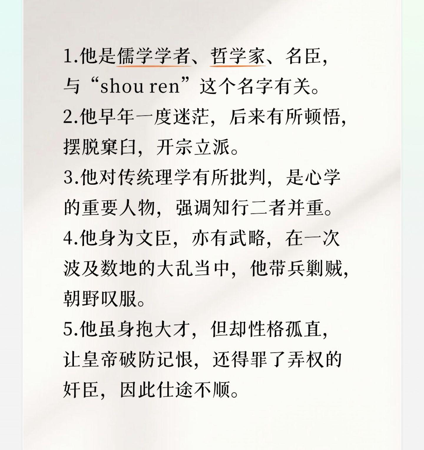 他是谁？上期答案:张乐行
