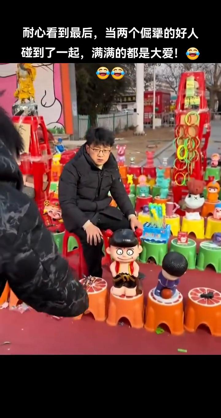 耐心看到最后，当两个倔犟的好人碰到了一起，满满的都是大爱！