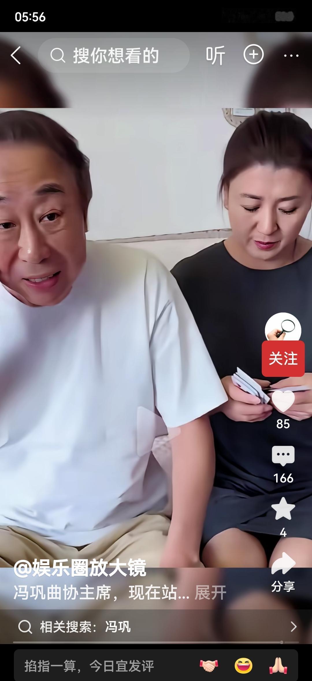 德云社2023年巡演票房破5亿，这数字真刺眼！
想当年，老艺术家们还在象牙塔里端