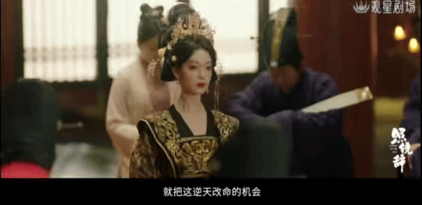 陈瑶全伊伦2人演出3人的燃冬 陈瑶一人扛下扶微与周若兮，全伊伦饰演的李晏温柔又疏
