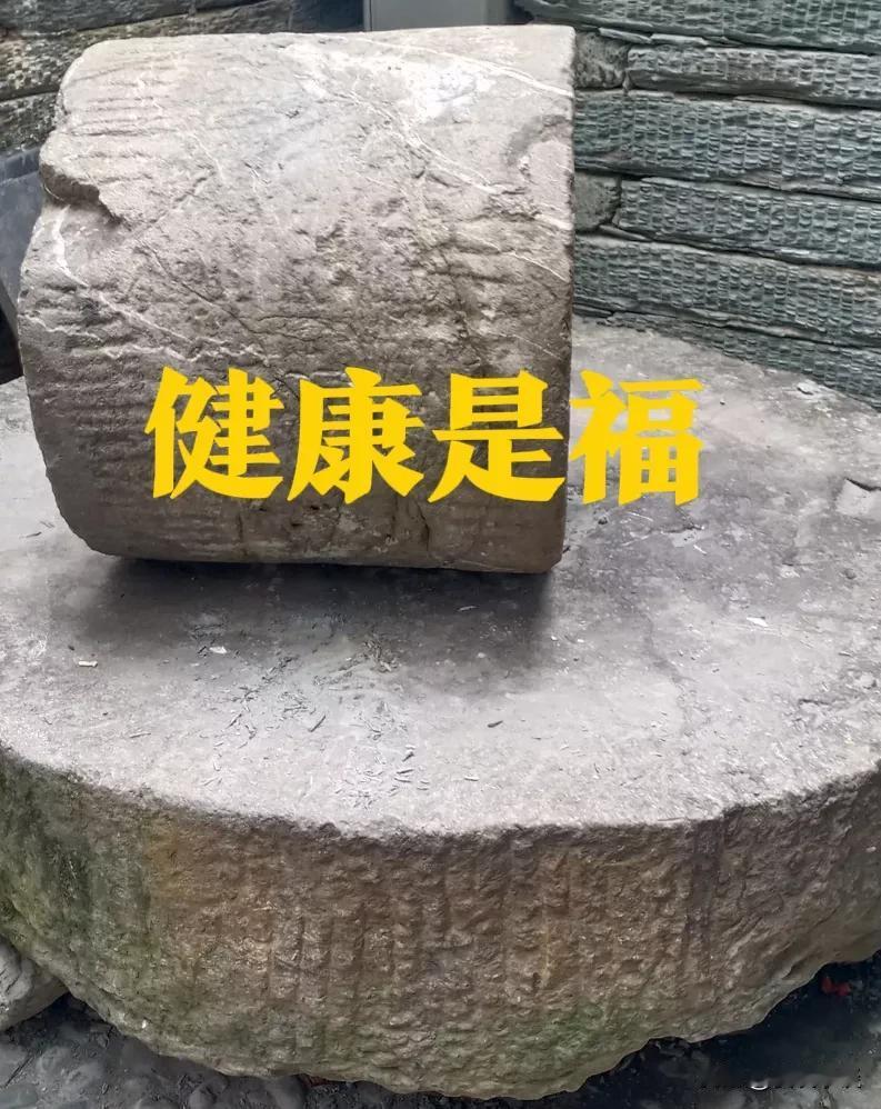 #人这一辈子，什么最值钱#人这一辈子，健康最值钱。拥有健康才会拥有幸福生活。
健