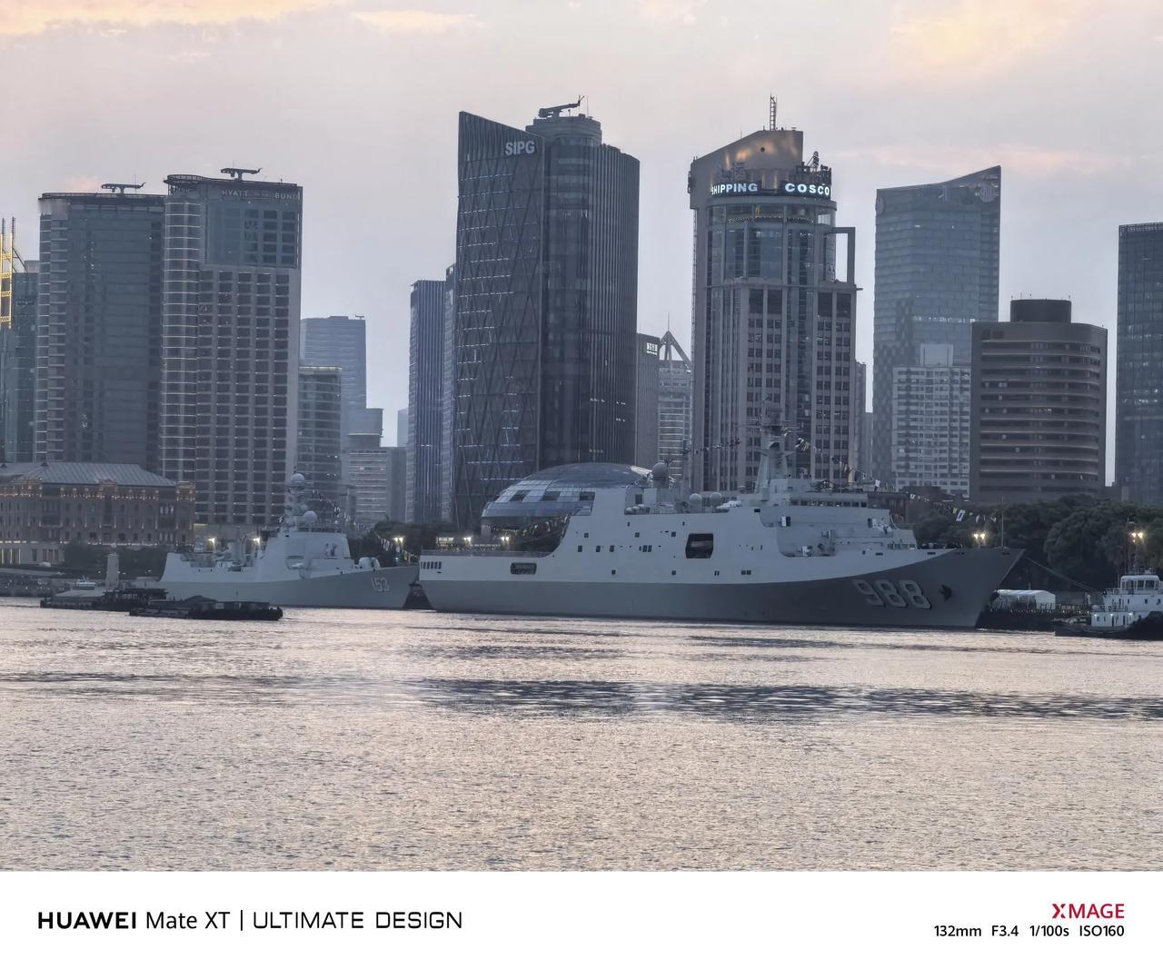 海军76载荣耀：黄浦江畔153舰、988舰开放观舰！

黄浦江畔的两艘战舰，是人