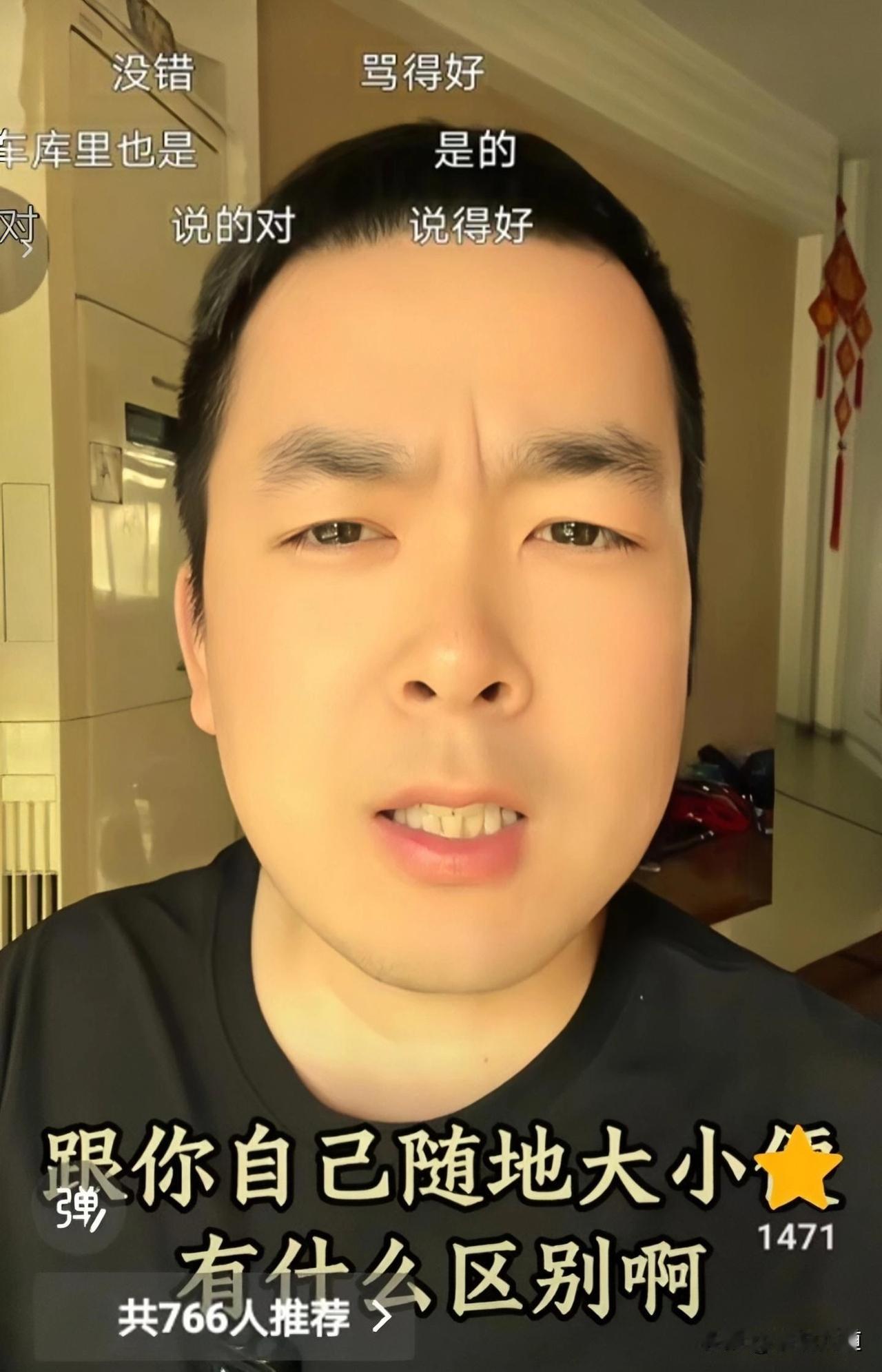 近日刷到一段直言视频，戳穿了小区长久以来的通病。
男子坦诚喊话众人：都别装了，多