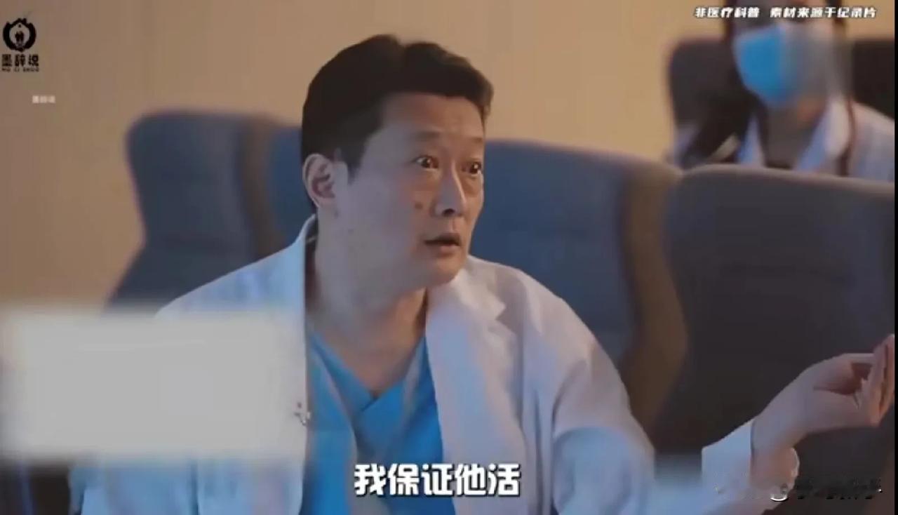 这孩子能活到现在已经很不容易了，交给我吧，我保证能让她活下来！！！
深圳儿童医院