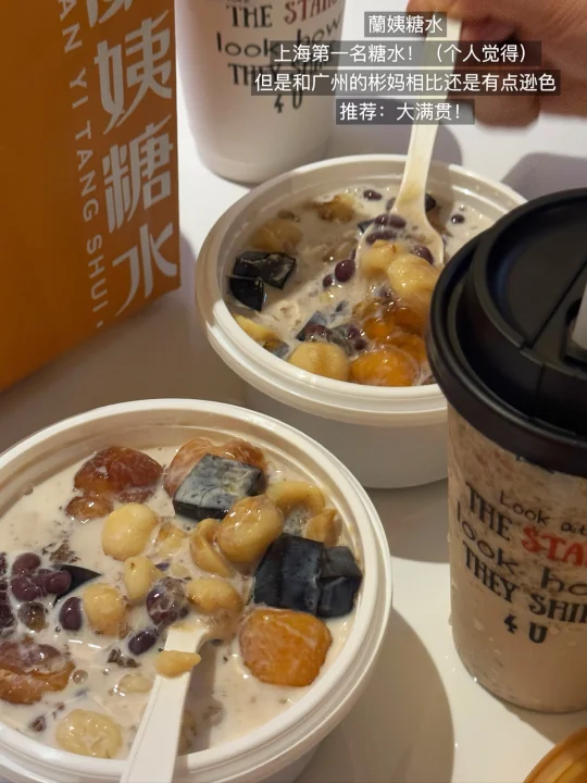 来上海我只喝这9杯。。。（合集、附地址