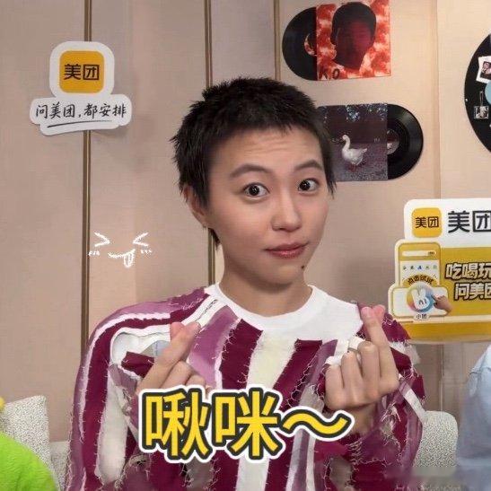 窦靖童问大波浪要配什么歌歌手备考直播歌手2026 直播名场面来袭，网友热议窦靖童