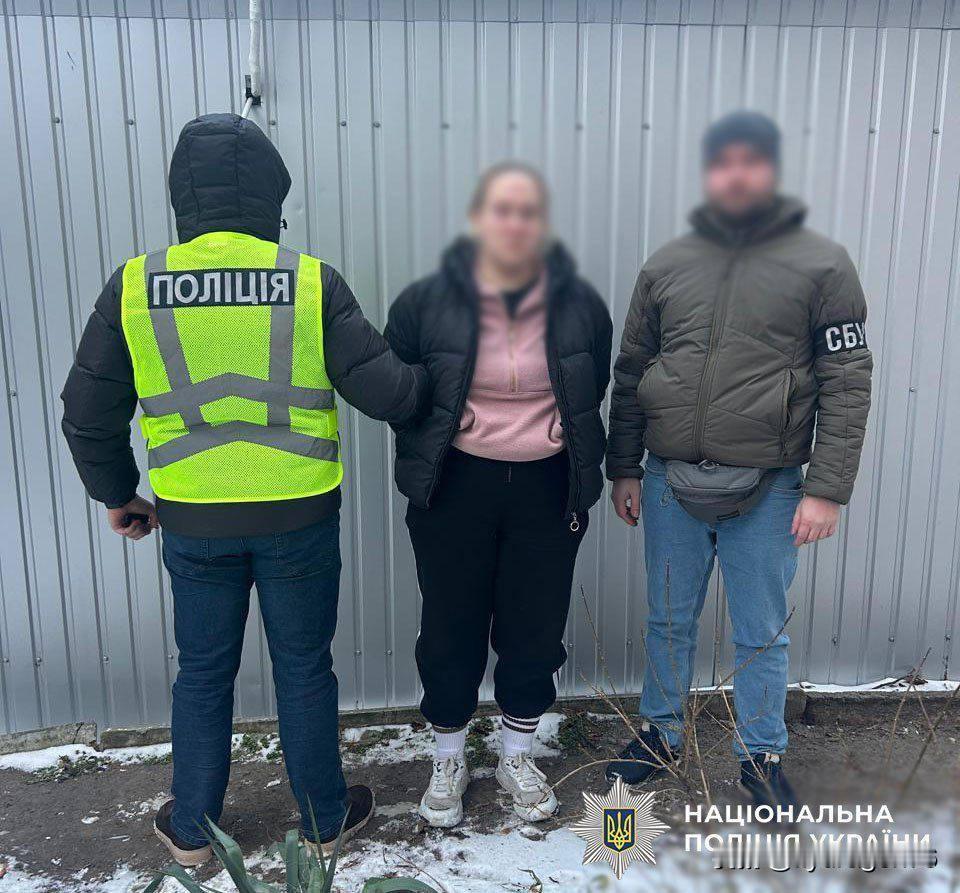 🇺🇦乌克兰安全局（SBU）宣布逮捕了一名女子，该女子在基辅奥博隆区一辆载有国