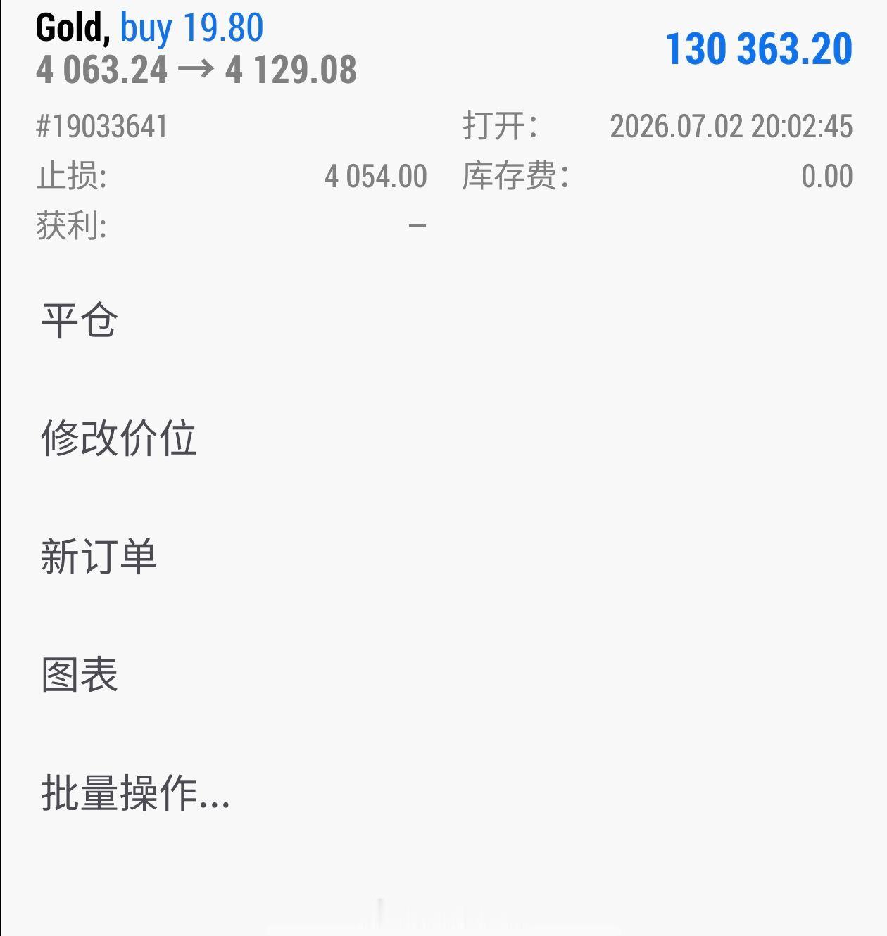 晚间20:05，离非农数据正式落地还有近半小时，我就已经把这波行情的财富密码直接