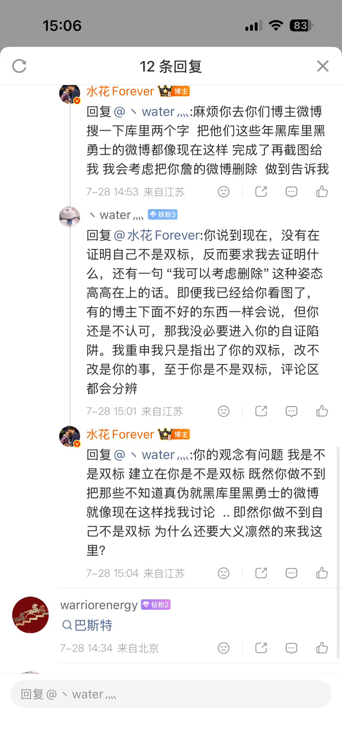 就这？ 
