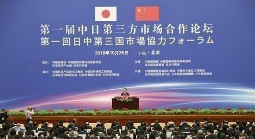 日本高官曾表示：中日战争是不会爆发的，因为中国一旦拿下日本，那么中国还要想方设法