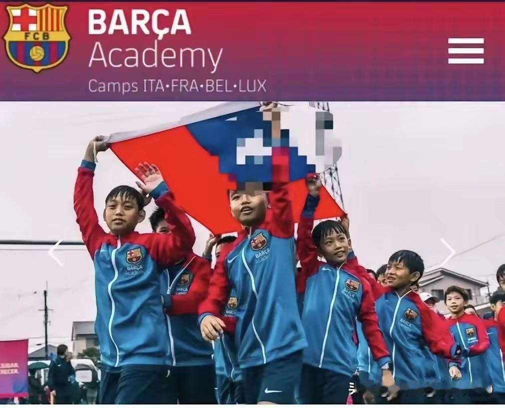 巴萨网站出现令人不齿的画面，充分说明了两件事：
第一，意大利巴萨某些人除了自大之