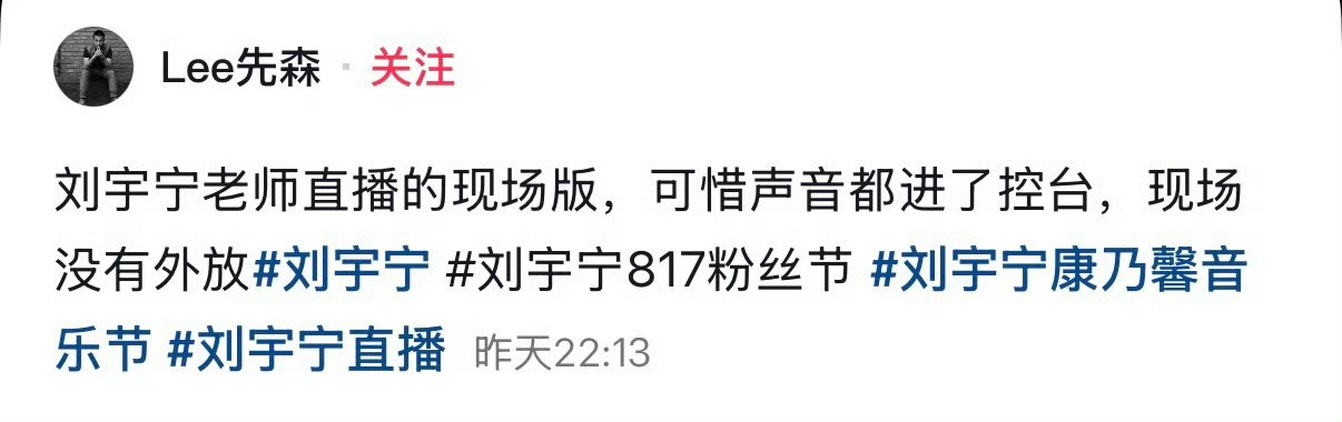 专业的事就得专业的人来干，我就只知道好听好听，特别好听，不明所以然～原来现场的声