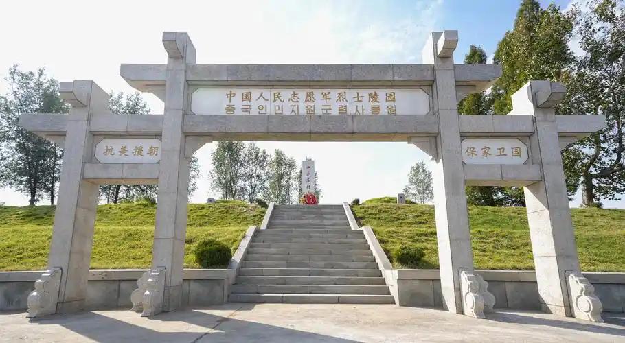 朝鲜各地有多处志愿军烈士陵园，这些陵园安葬着长眠在朝鲜的十余万志愿军烈士。

根