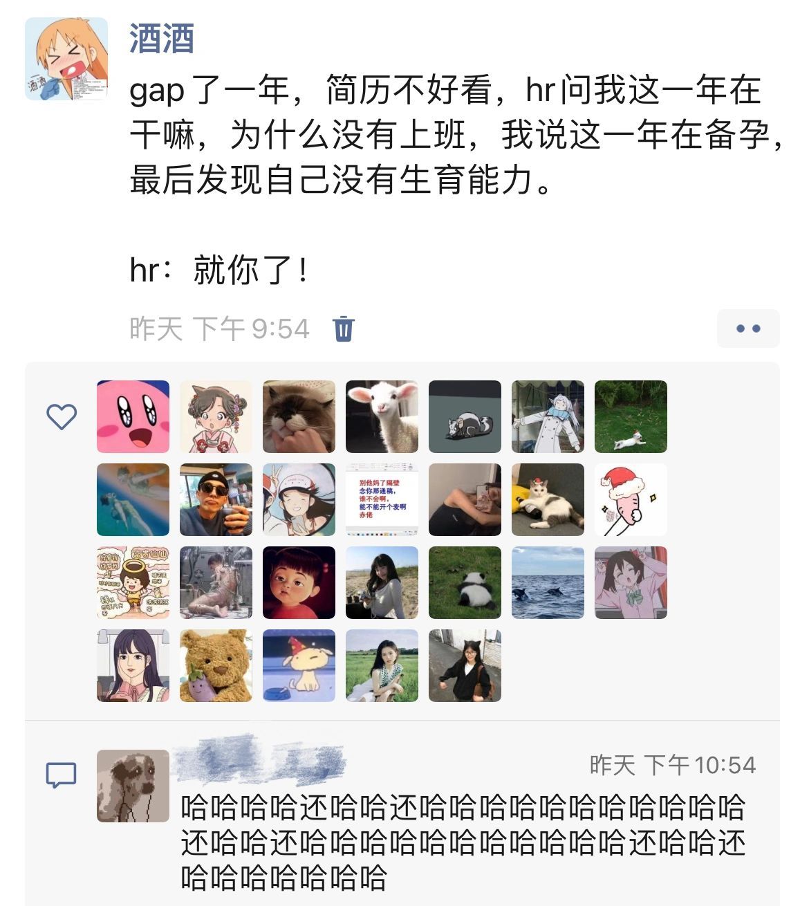 gap了一年之后该对hr说些什么 ​​​
