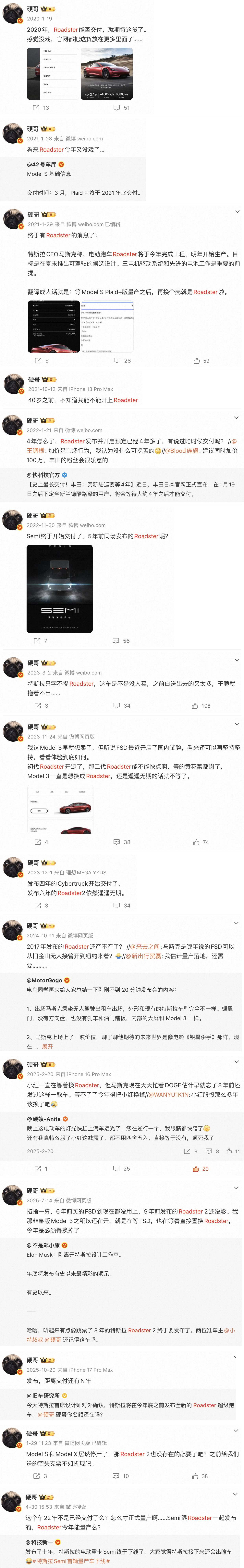 谢谢大家关心，Roadster还在的，有生之年系列，家祭无忘告乃翁系列。这车已经