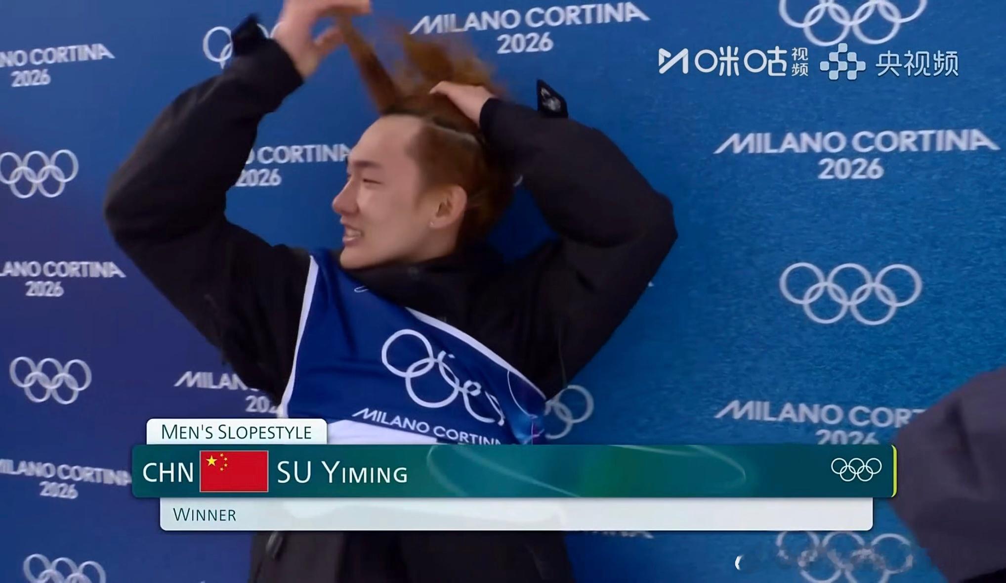 苏翊鸣！！！啊啊啊啊啊啊啊金牌太厉害了，米兰冬奥会单板滑雪坡面障碍技巧冠军！！！