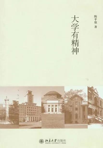 五、“大学扩招”
谈论当代中国的文化、学术、思想乃至政治、经济等，你都要考虑这么