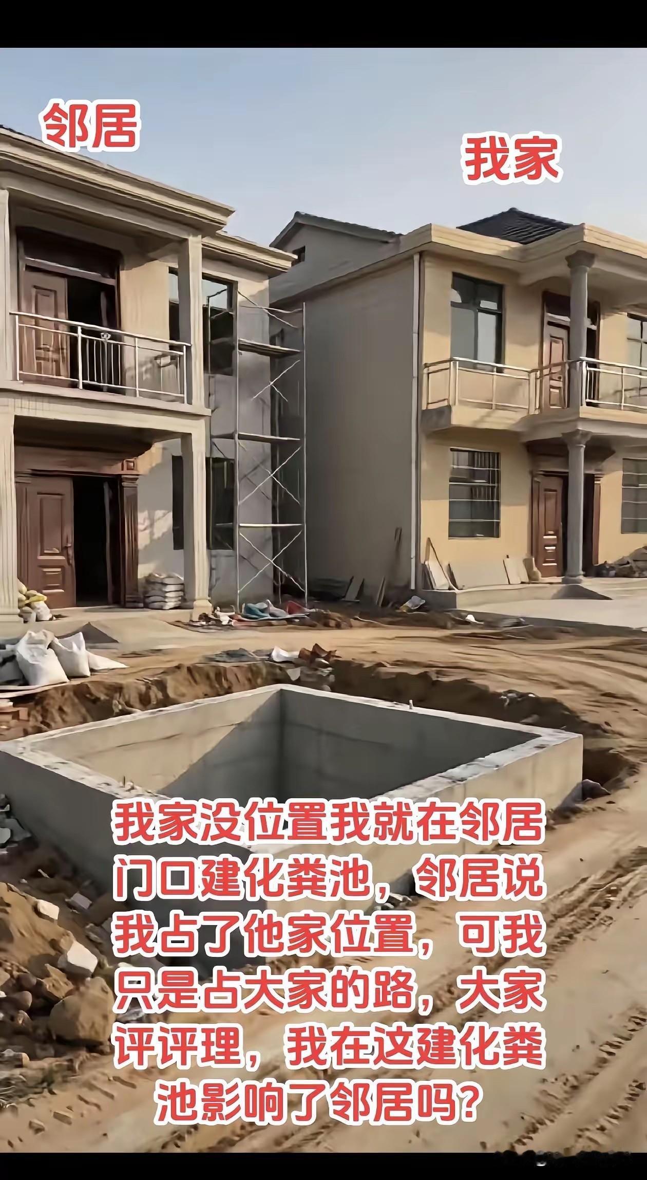 上次买得苹果还给邻居家两个孩子吃了，现在为了一点小事还要跟我吵，真的挺无语的。