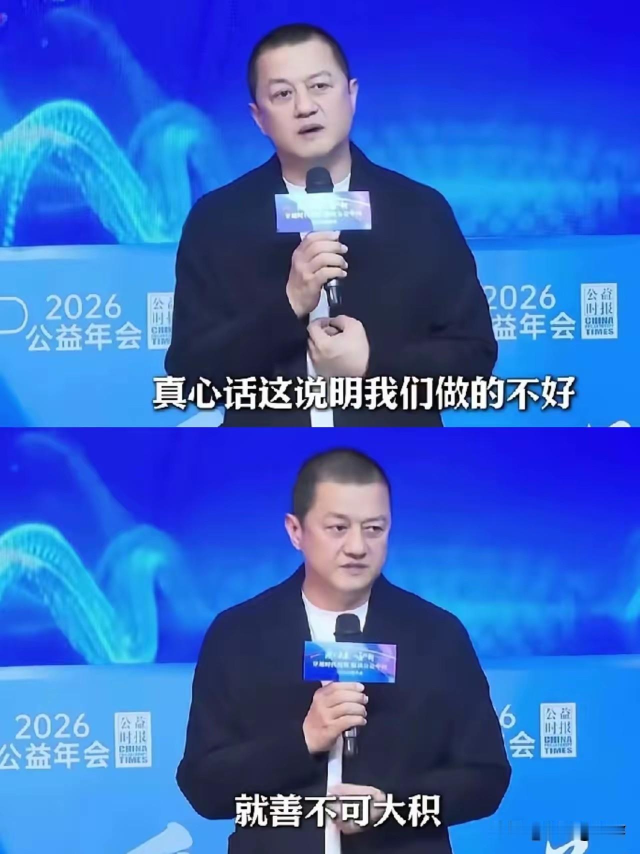 终于明白李亚鹏的“嫣然天使基金”，为什么有钱给孩子看病，却没有钱付医院房租了？原