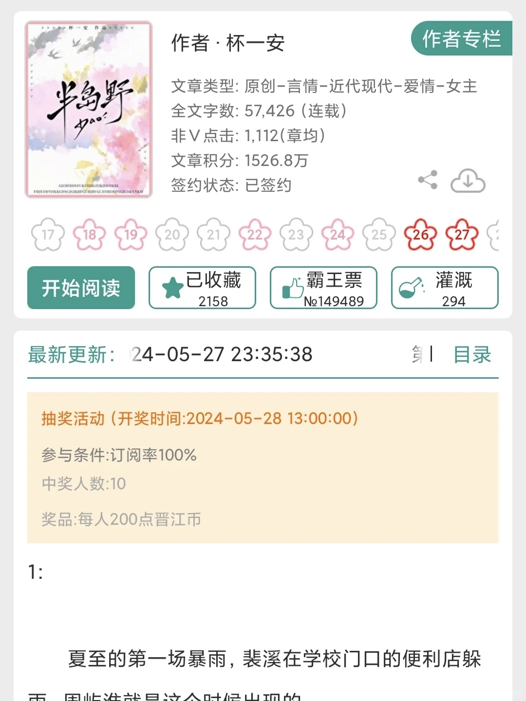 小时候我以为我会嫁给这种男人❗️