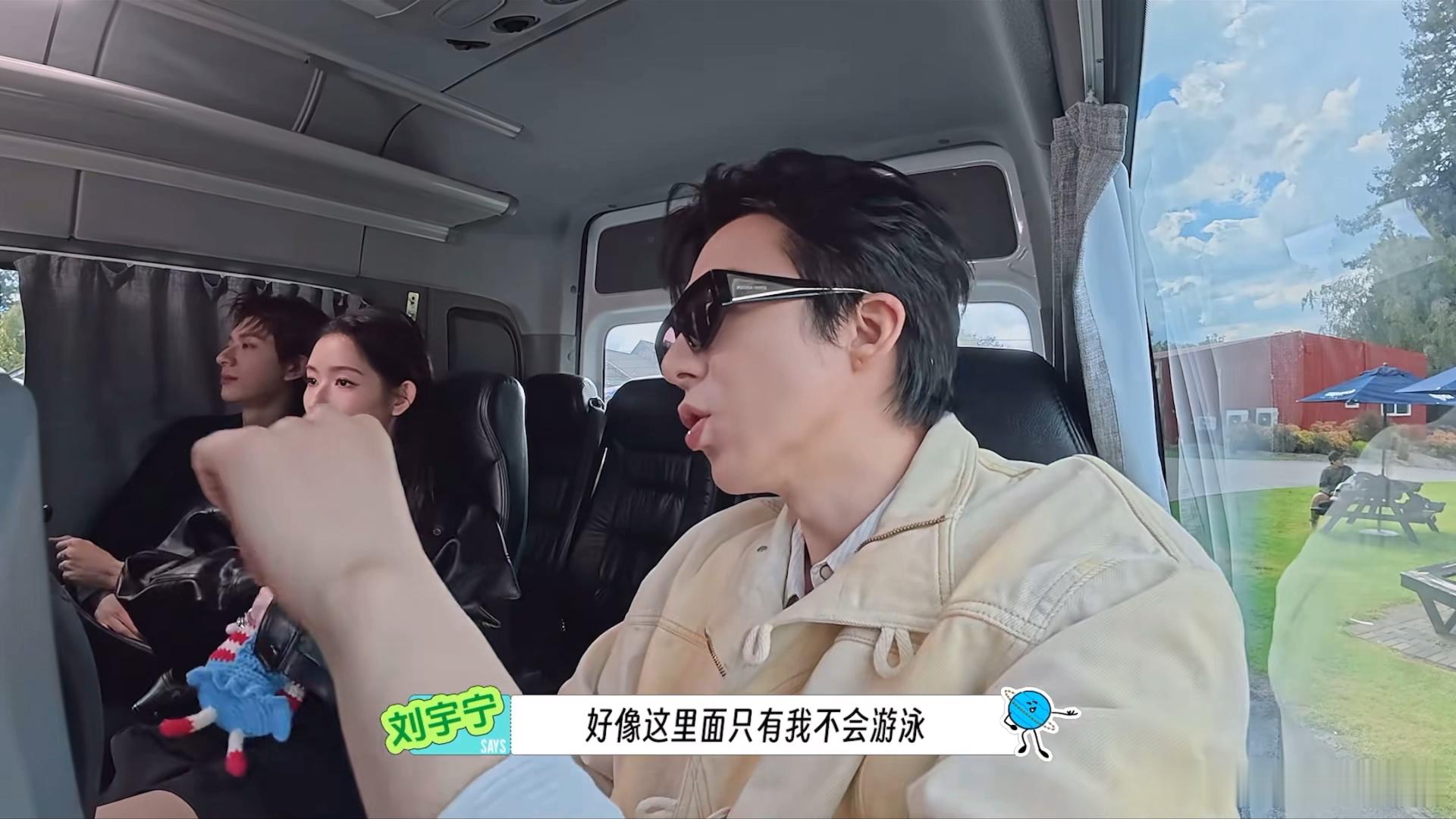 周也OMG你吓到刘宇宁了周也完全没意识到自己的话杀伤力多大，简简单单一句科普，直